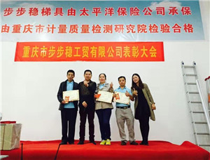 91视频高清完整版表彰会