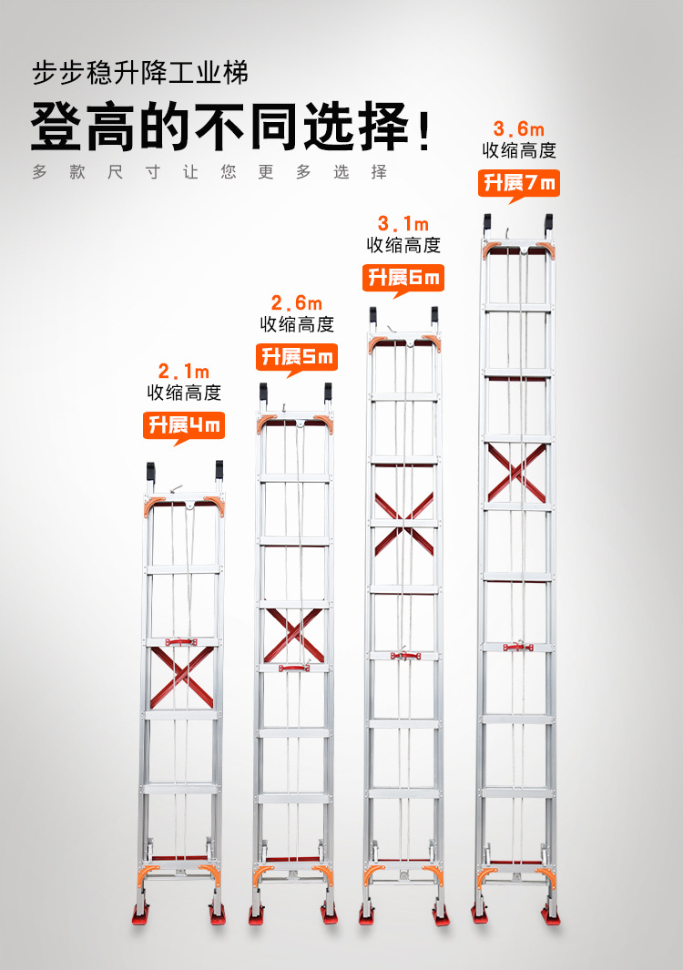 重庆折叠梯 重庆折叠梯