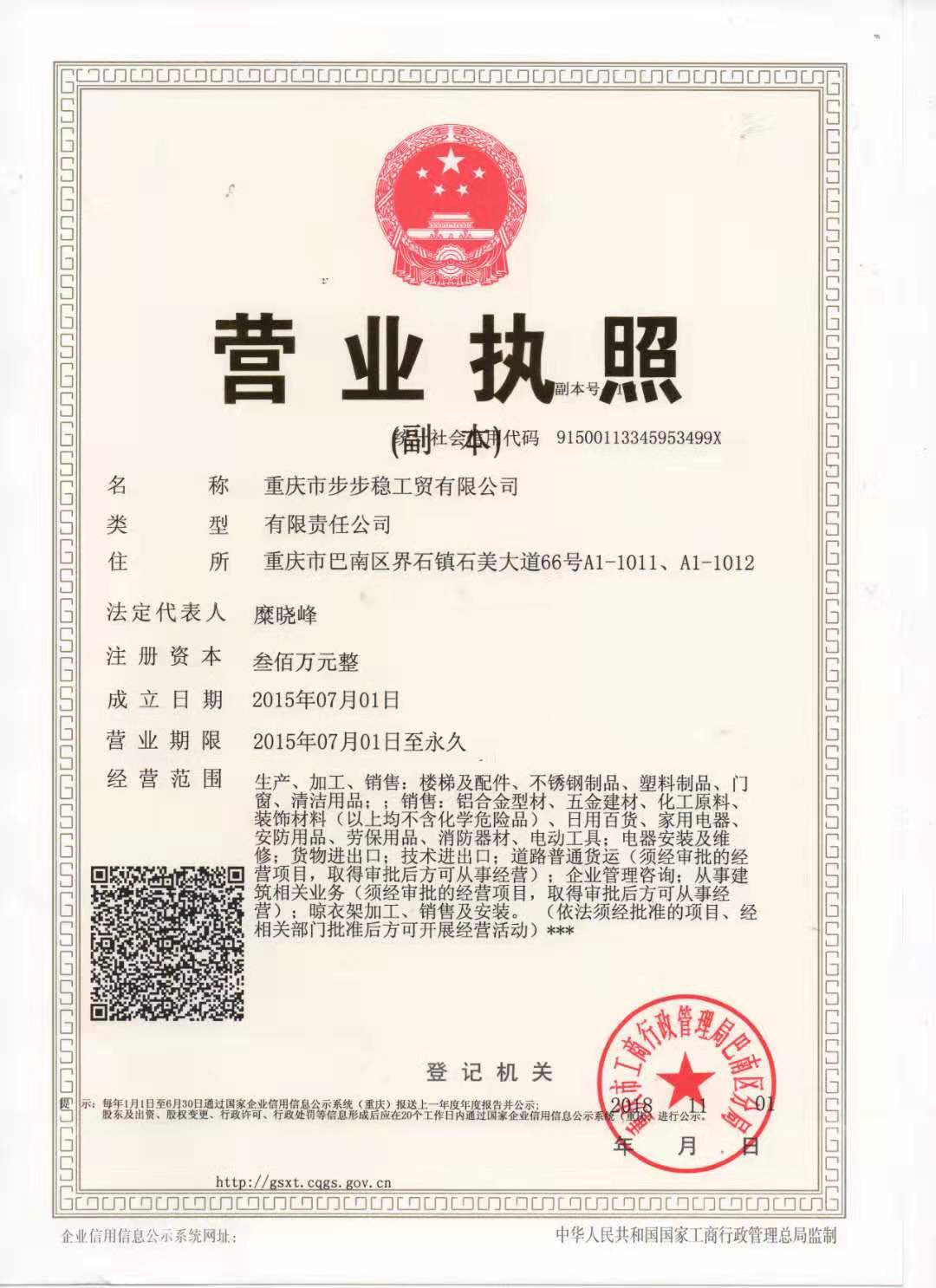 1590203316591672.jpg 微信图片_20200523110747.jpg